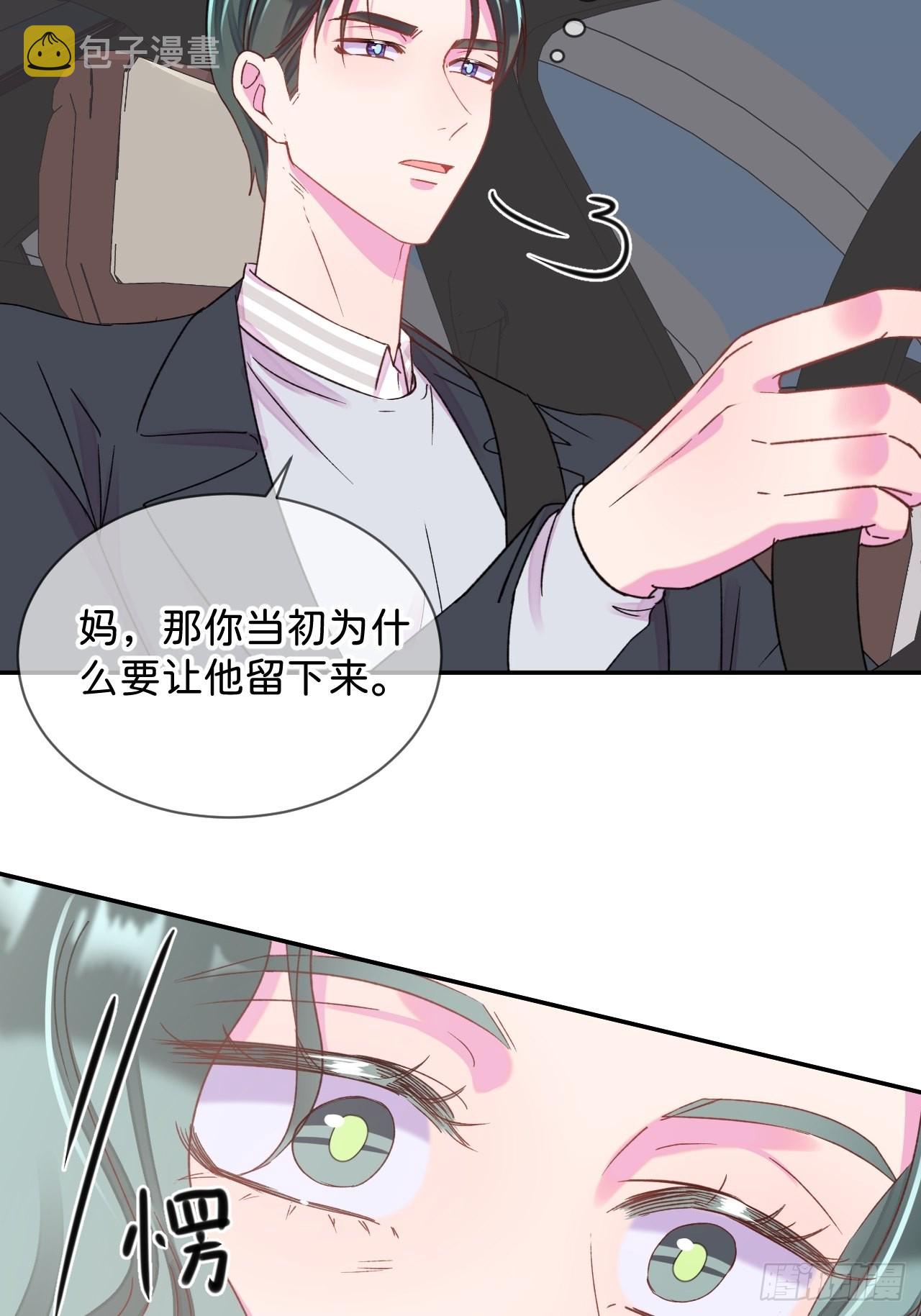 给我画奥特曼漫画,《拥抱》1图