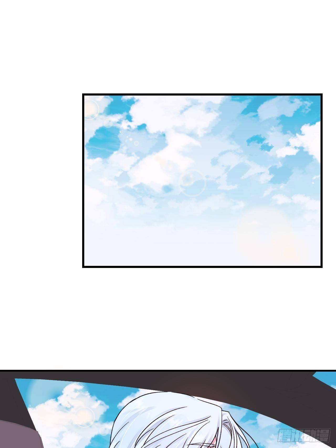 给我画笔！漫画,《晴天想去海边》1图