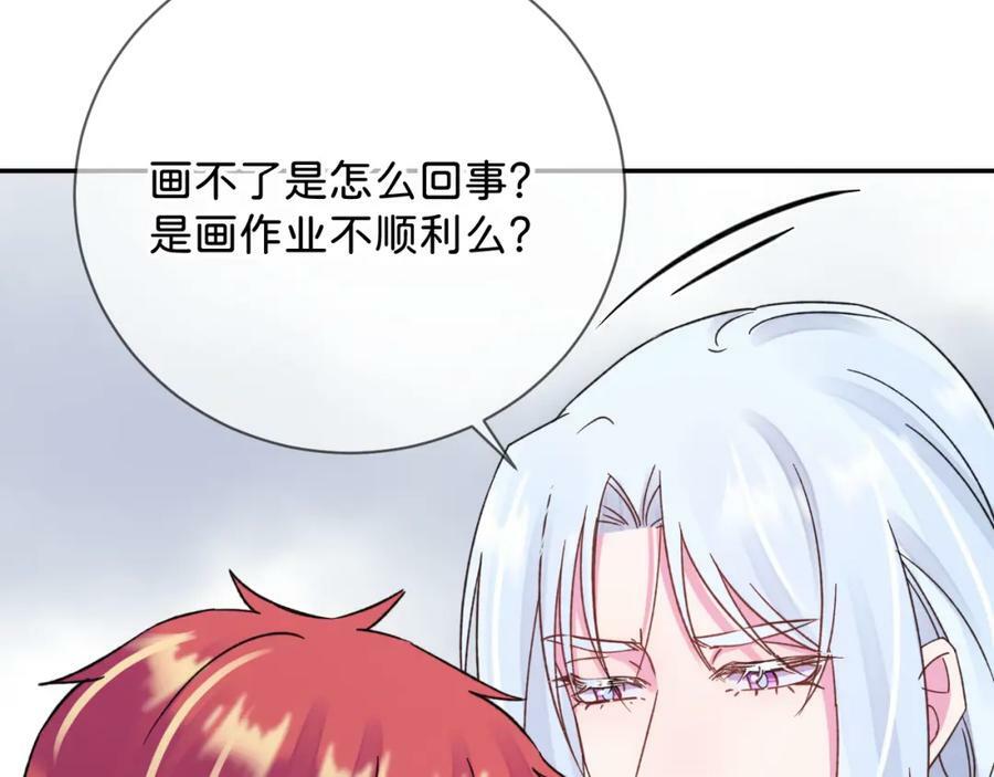 给我画一个可爱又简单的小女孩漫画,《给我画笔》2图