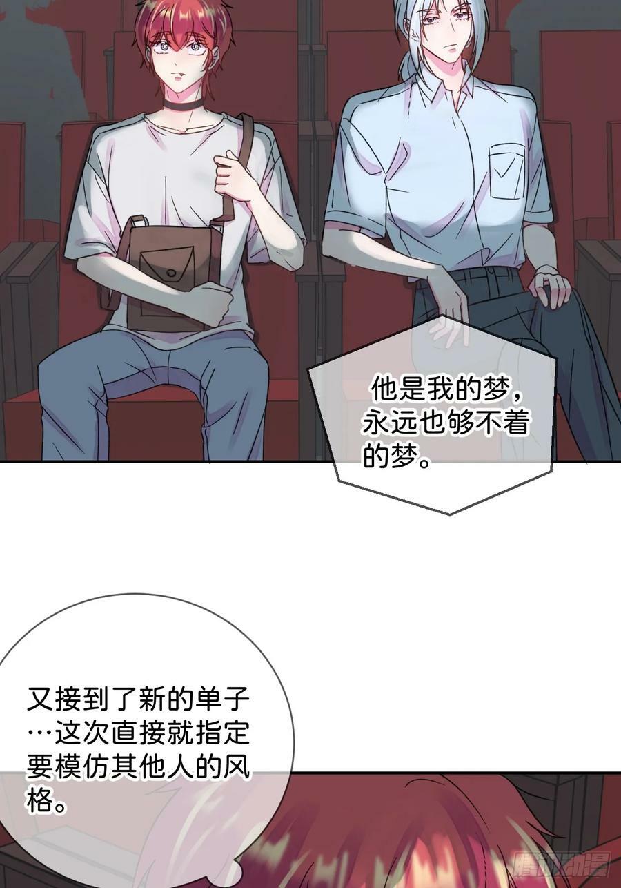 给我画个饼是什么意思漫画,《质问》2图