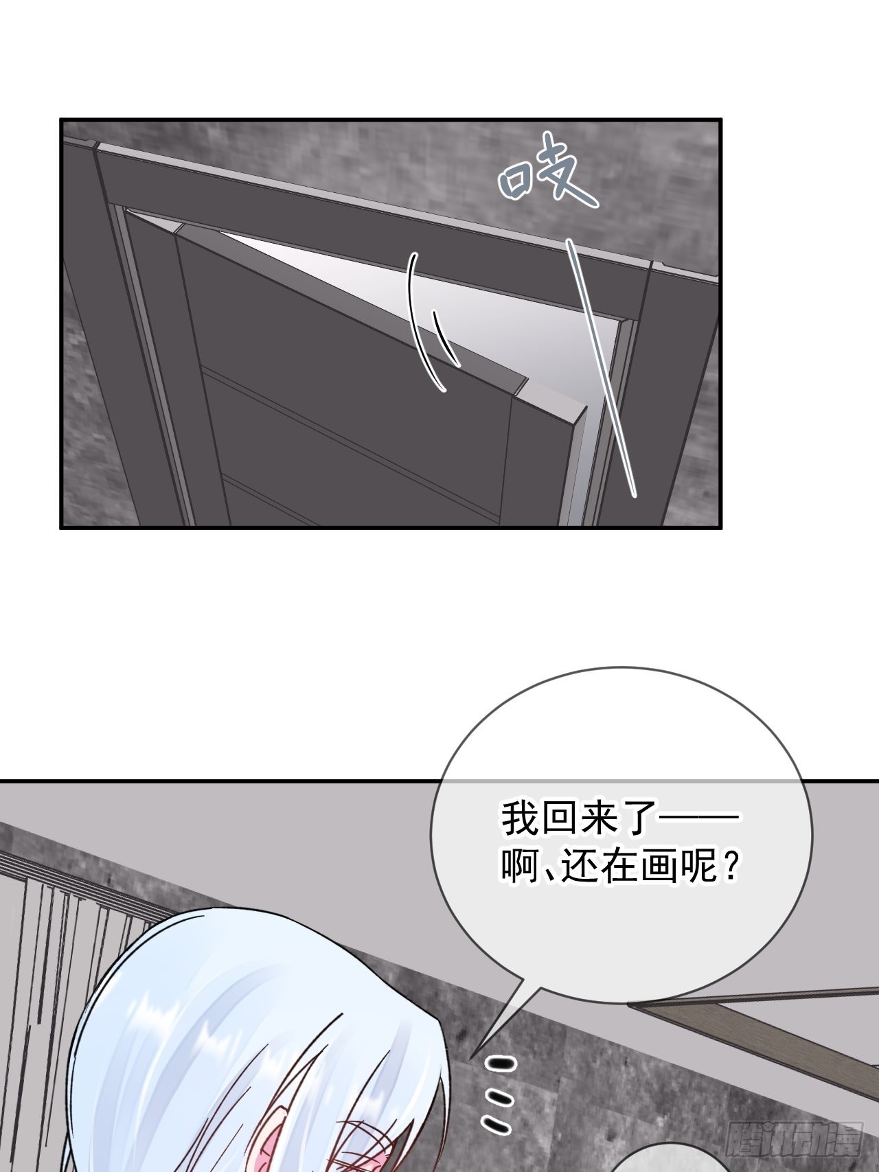 给我画一个钟表漫画,《准备惊喜》1图