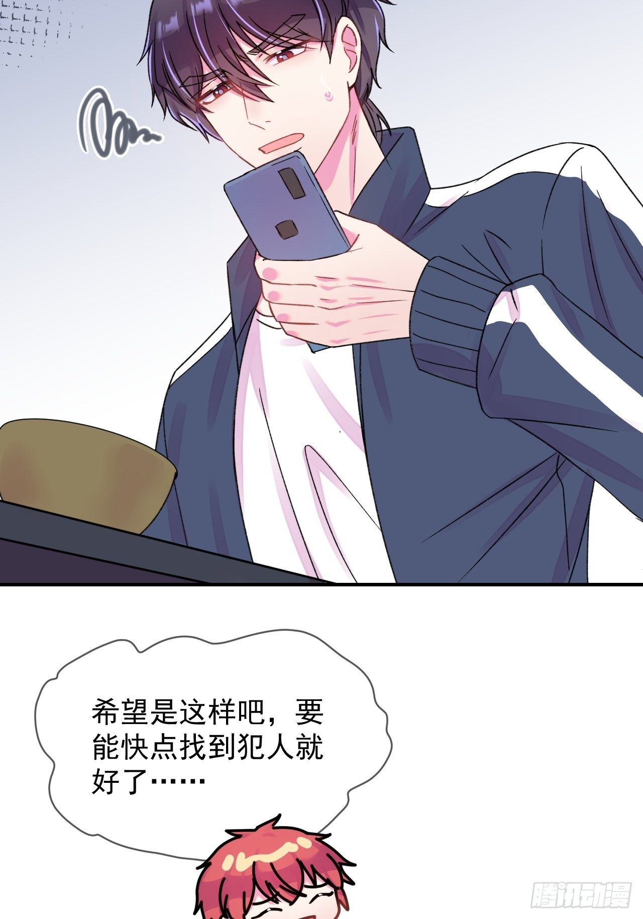 给我画笔!漫画免费下拉式漫画,《一声叹息》2图