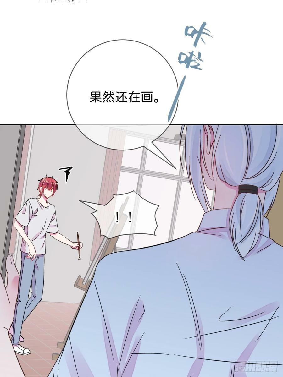 给我画笔！漫画,《质问》2图