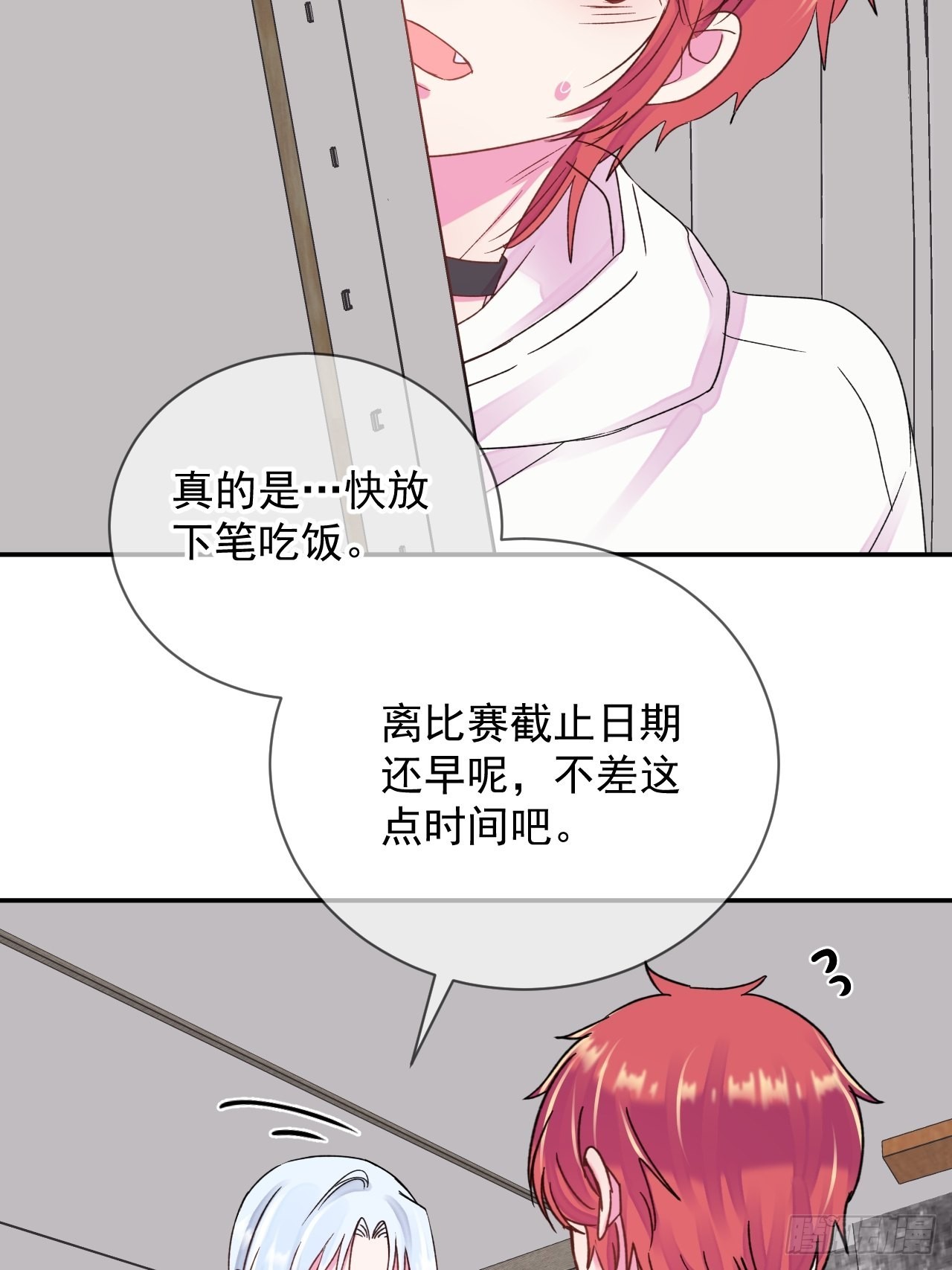 给我画一个钟表漫画,《准备惊喜》2图