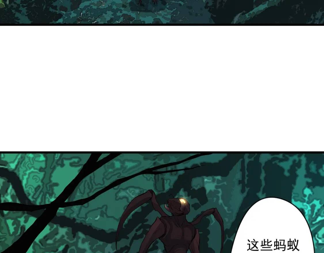 我，炼药成圣漫画,第17话 逃出生天1图