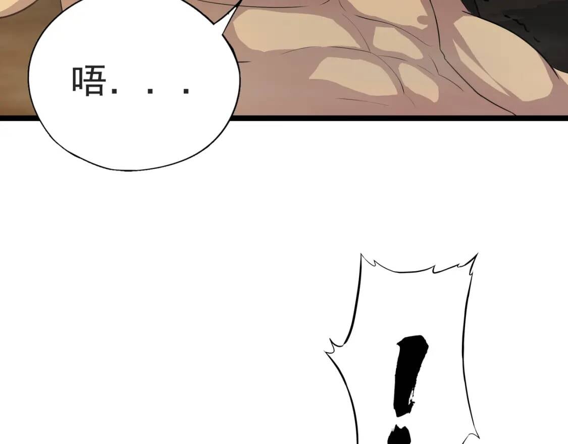 我，炼药成圣漫画,第28话 时间不多了2图