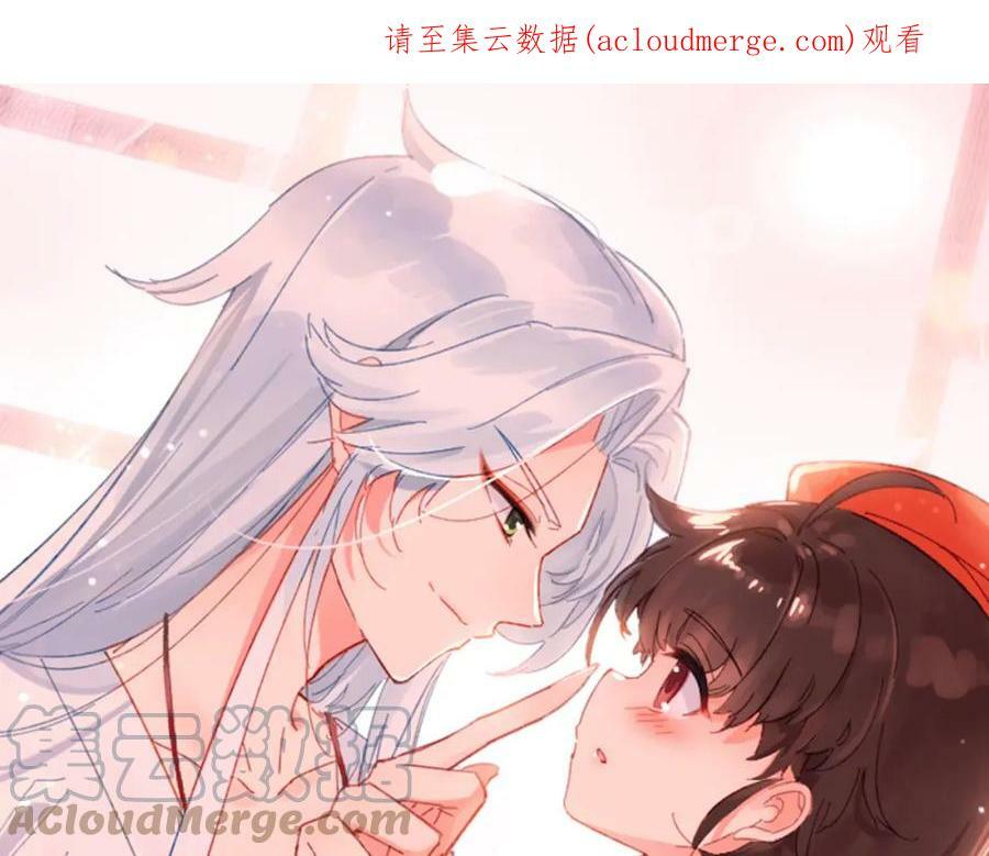 我家上仙爱吃醋漫画,第5话 厨师归来1图