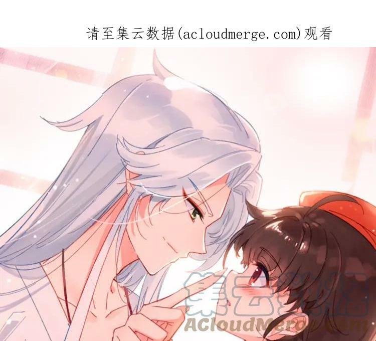 我家上仙爱吃醋漫画,第40话 输送仙气1图