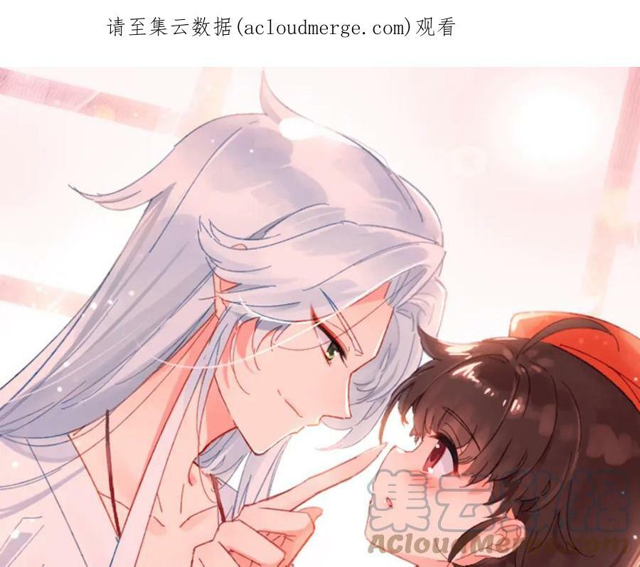 我家上仙爱吃醋漫画,第4话 继承拳套1图