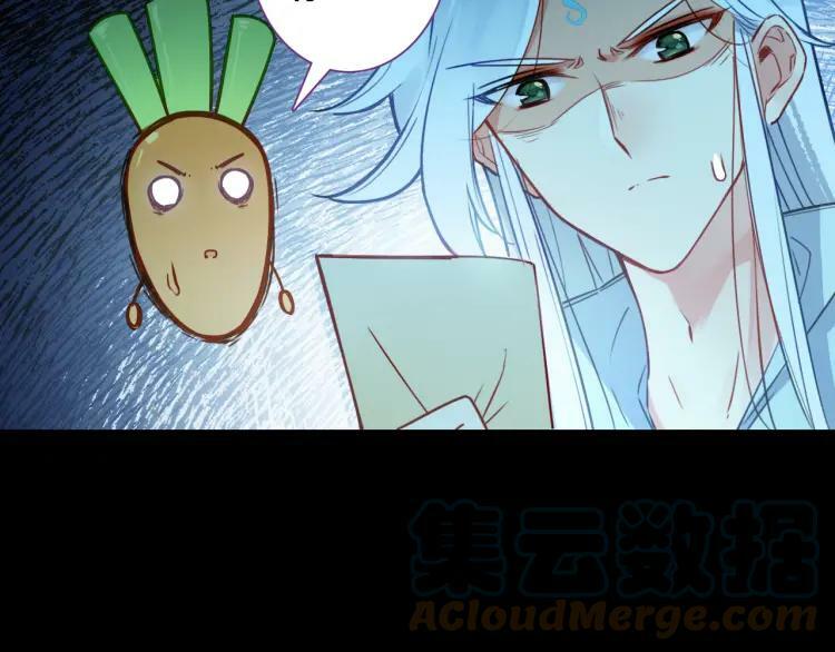 我的上仙爱吃醋免费漫画漫画,第10话 去看爷爷吧1图