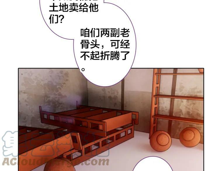 我家上仙爱吃醋漫画免费阅读全文漫画,第39话 口嫌体正直1图