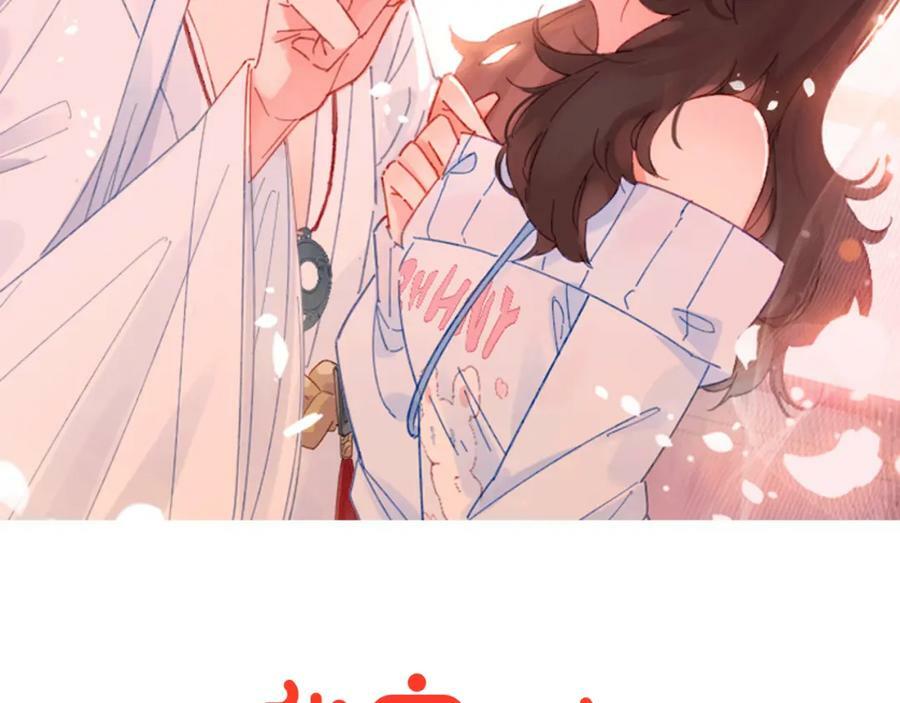 我家上仙爱吃醋漫画,第5话 厨师归来2图