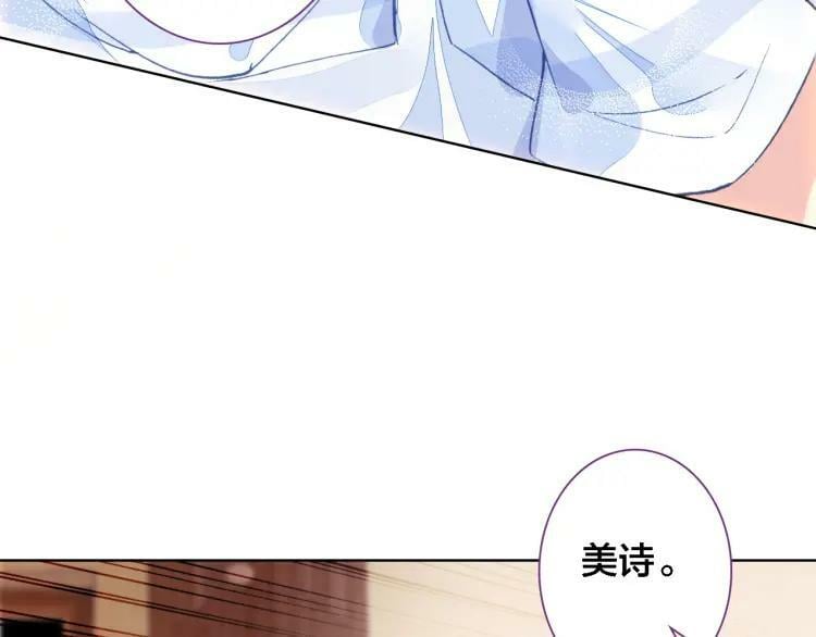 我家上仙爱吃醋全集漫画免费漫画,第20话 爷爷2图