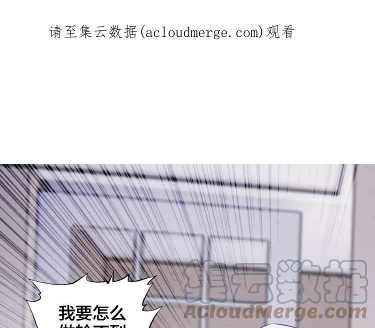 我的上仙爱吃醋免费漫画漫画,第36话 晕倒1图