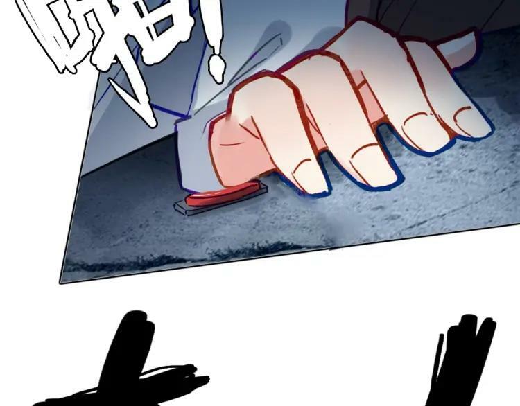 我家上仙爱吃醋全集免费观看漫画,第44话 曾经的记忆2图