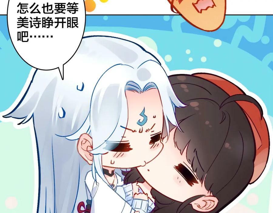 我家上仙爱吃醋漫画下拉式免费漫画,第4话 继承拳套1图