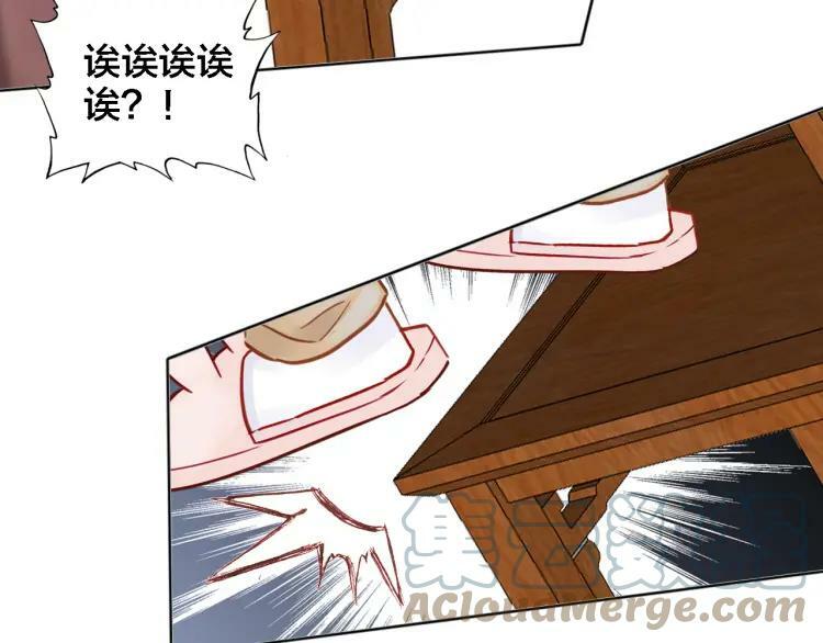 我家上仙爱吃醋全集漫画免费漫画,番外 年夜饭+心动盘点1图