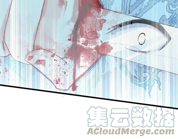 我的上仙爱吃醋免费漫画漫画,第15话 亲吻1图