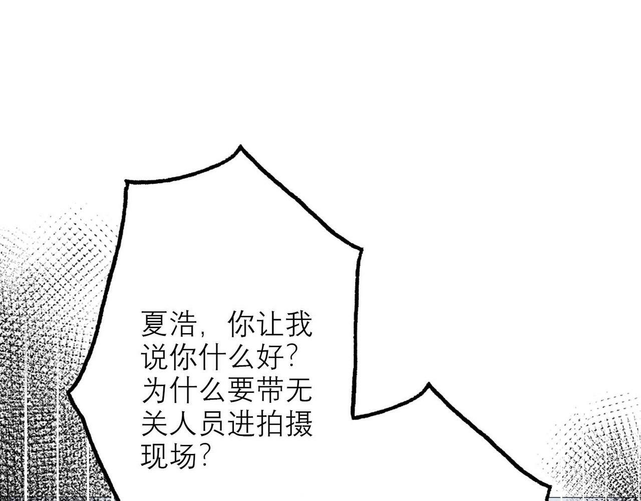 前任战争4只是暧昧免费漫画,第37话 全新的尝试2图