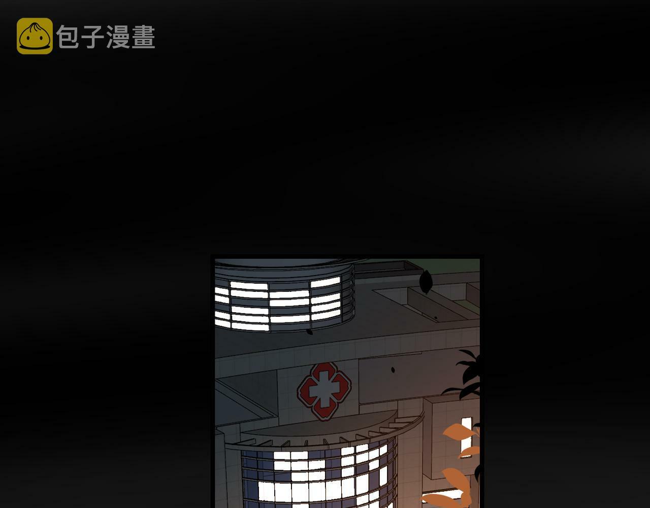 前任战争1在线阅读漫画,第82话  悬崖勒马2图