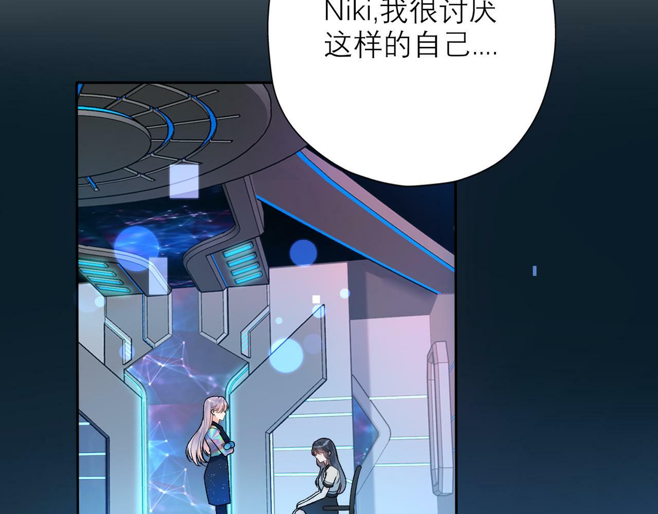 前任战争39话漫画,第65话 艳遇1图