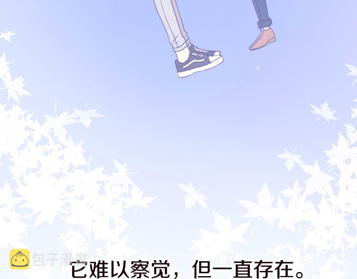 前任战争4-只是暧昧漫画,第4话 你怎么舍得我难过2图