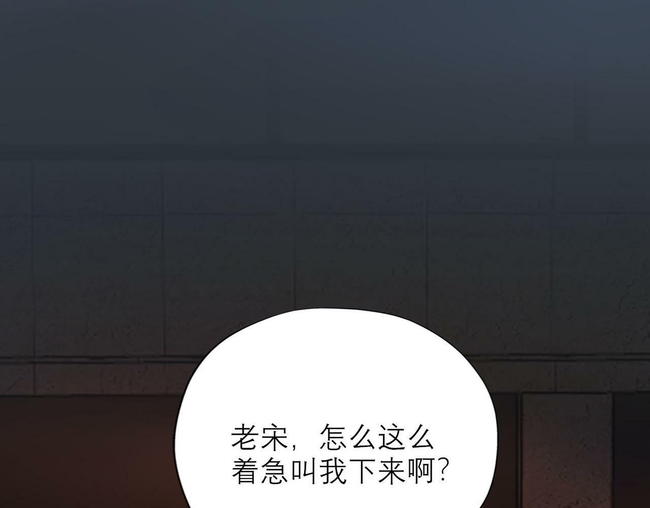 前任战争全集漫画,第63话   一别两宽2图