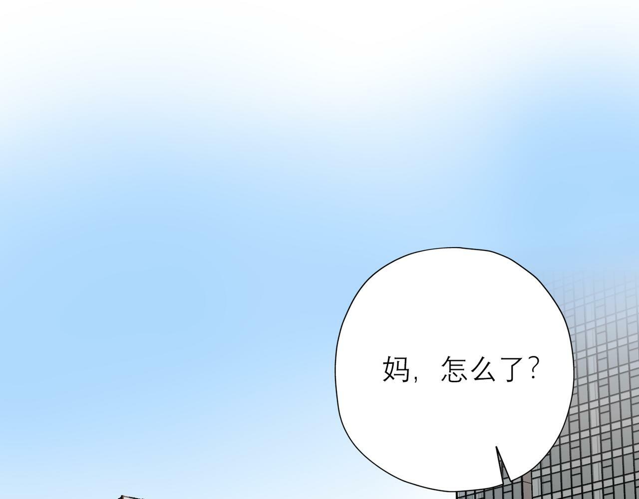 前任战争免费阅读下拉式漫画,第47话（下） 回报2图