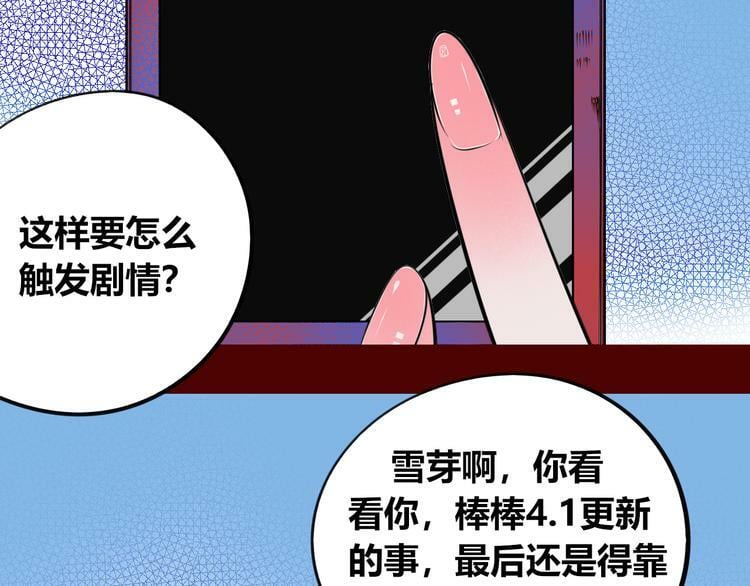 手机时间7:30漫画免费下拉式酷漫屋漫画,第三十一话 倒计时1图