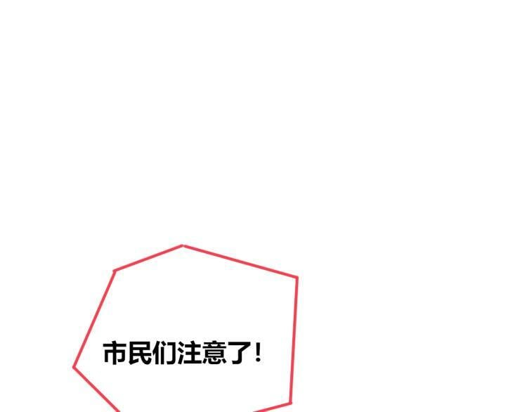 手机时间7:30漫画免费漫画,第四十四话 等你回来2图