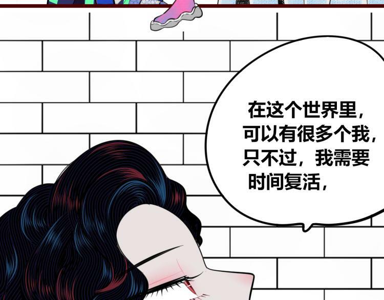 手机时间730短剧片段漫画,第四十六话 决意1图