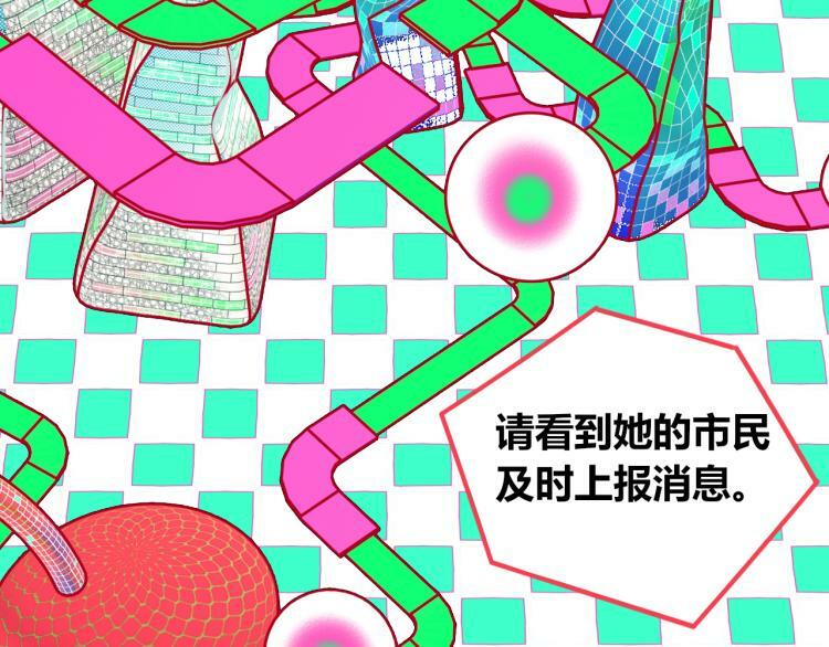 手机时间7:30漫画免费漫画,第四十四话 等你回来1图