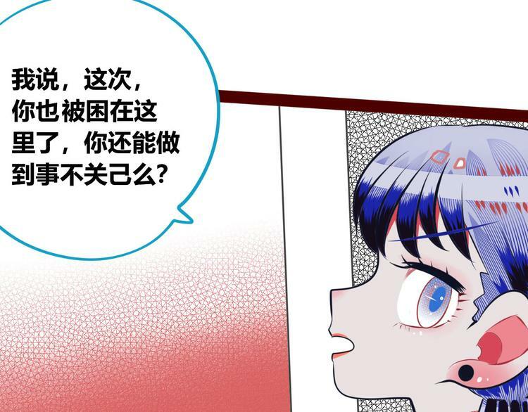 手机时间12时制和24时制漫画,第4话 初次合作2图