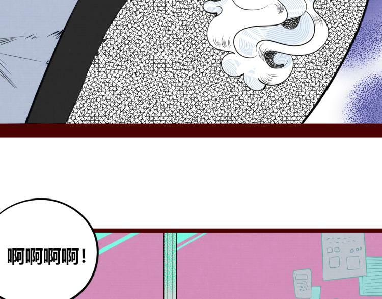 手机时间七点三十漫画,第四十话 再见恒星2图