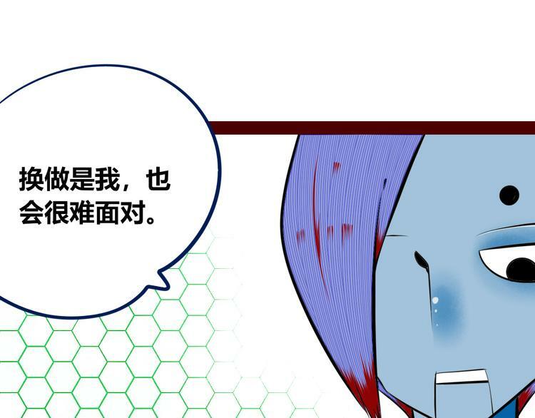 手机 时间漫画,第三十话 新开始1图