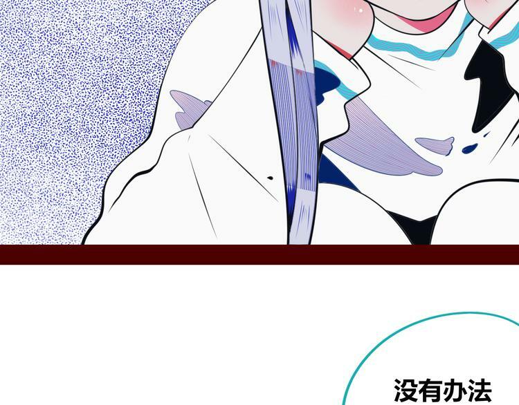 手机时间在哪里设置漫画,第28话 答案即将揭晓2图