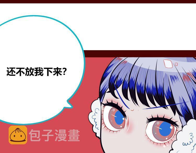 手机时间7:30 短剧 在线看漫画,第13话  性别歧视病毒完结1图