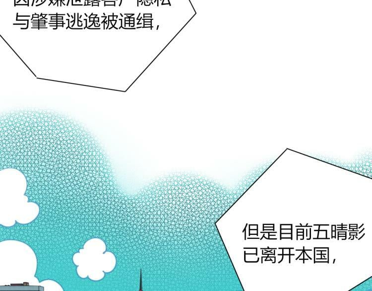 手机时间7:30 短剧 在线看漫画,第四十九话 完结篇1图