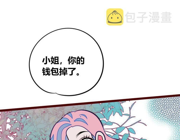 手机时间7:30漫画,第三十一话 倒计时2图