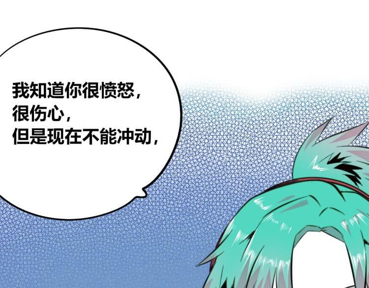 手机时间730短剧片段漫画,第四十八话 完结篇二2图