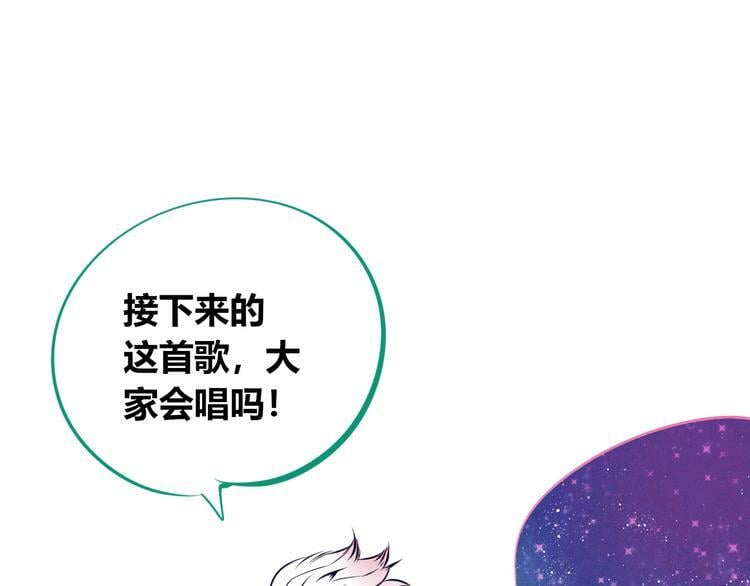 手机时间七点三十漫画,第16话 窃脸病毒32图