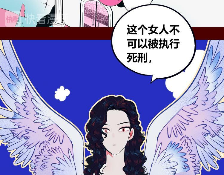 手机时间7:30免费漫画下拉式漫画,第23话 娜娜的微小世界52图