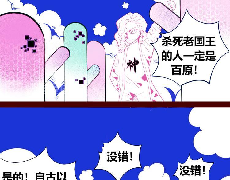 手机时间7:30 短剧 在线看漫画,第22话 娜娜的微小世界41图