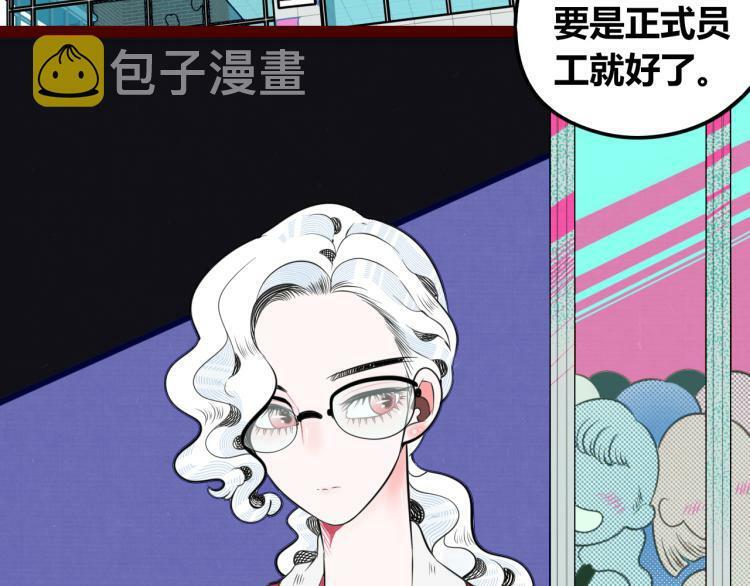 手机时间七点三十漫画,第四十话 再见恒星1图