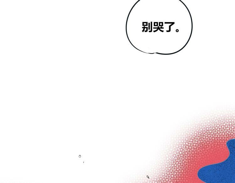 手机时间7:30漫画免费漫画,第三十八话 搞清楚你的立场1图