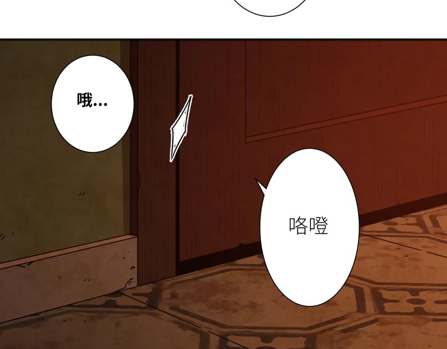 忘忧动漫漫画,第32话 第四个记忆碎片！1图