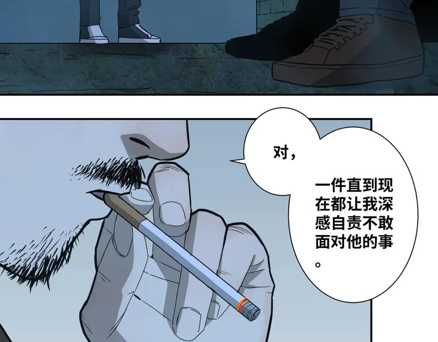 忘忧旅店人物分析漫画,第18话 绝命的邂逅！2图