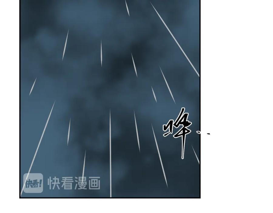 忘忧草是什么植物漫画,第30话 家2图