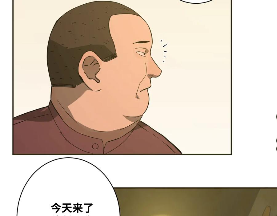 忘忧旅店动态漫漫画,第7话 迷雾小巷！2图