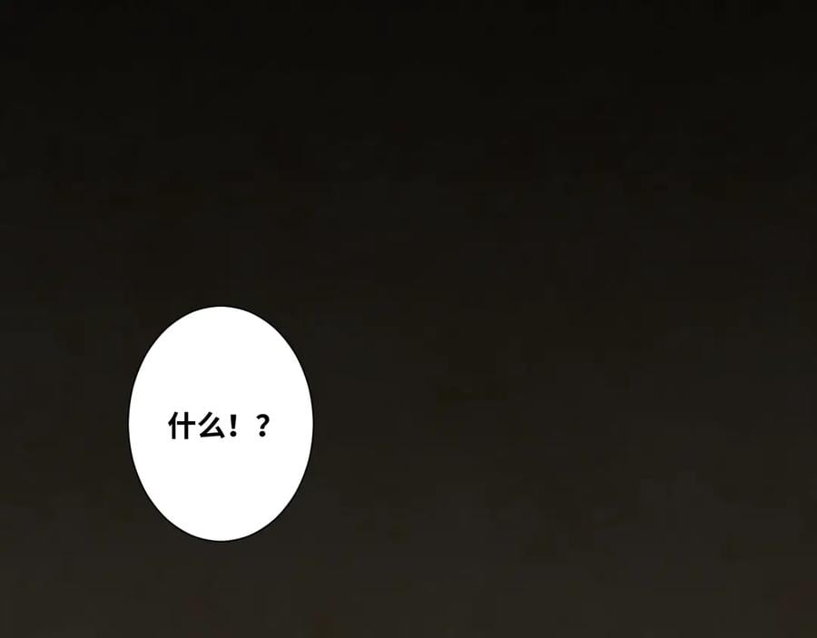 忘忧旅店人物分析漫画,第15话 涂鸦！2图
